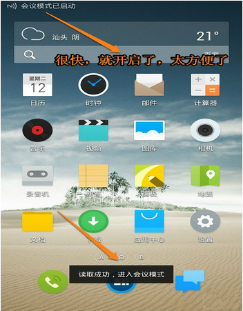 nfc電子標簽更換模式設(shè)置
